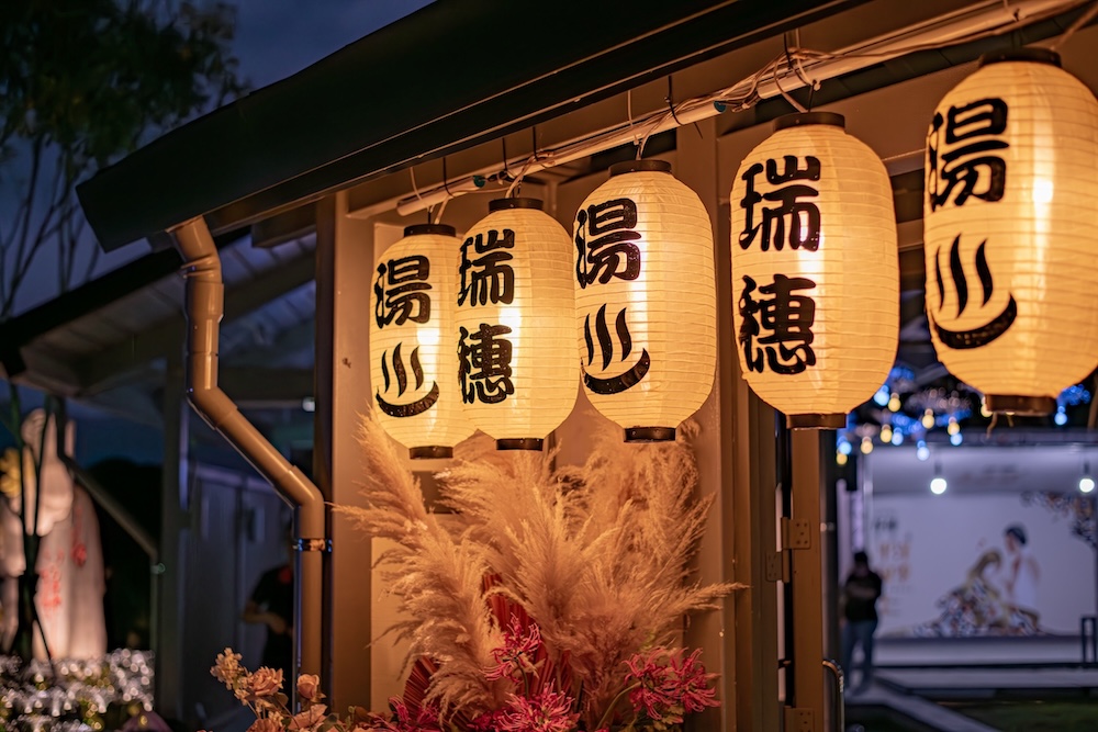 英雄泉×美人湯共演縱谷之美　2025花蓮太平洋溫泉季熱力啟動 7