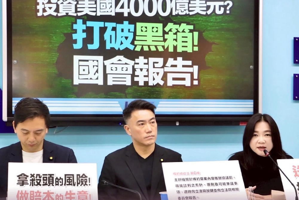 馬文君憂台灣承諾投資美國12兆　張元斌：假設性問題 7