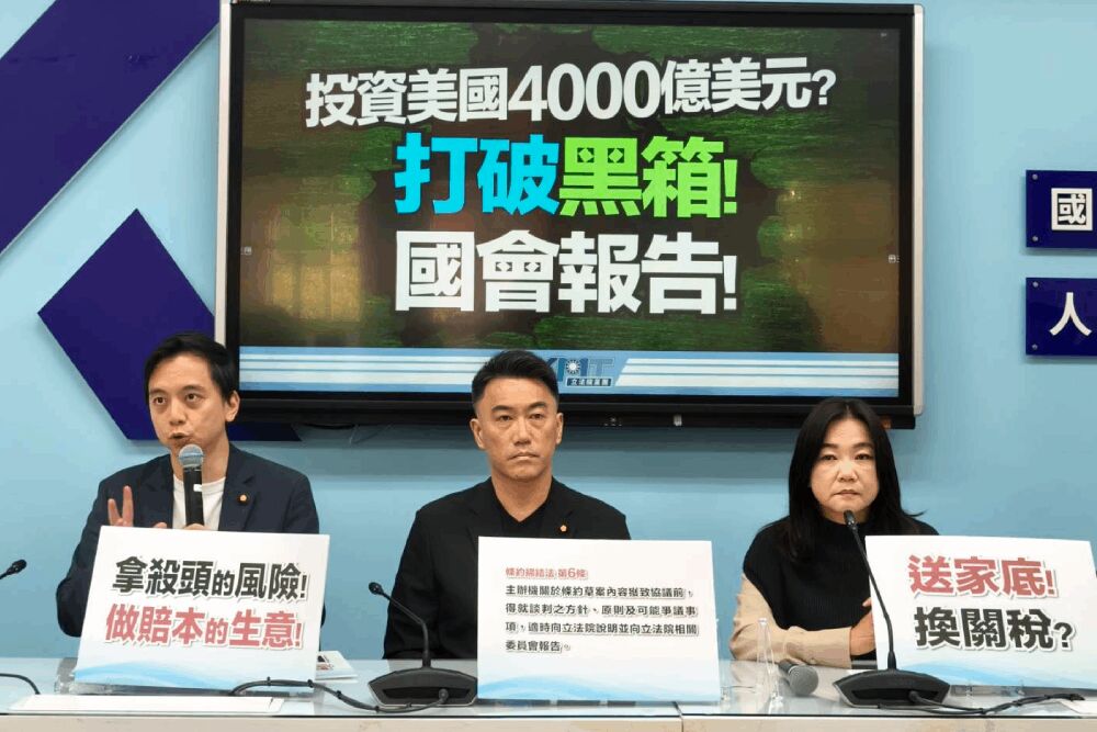 照片來源：國民黨立法院黨團