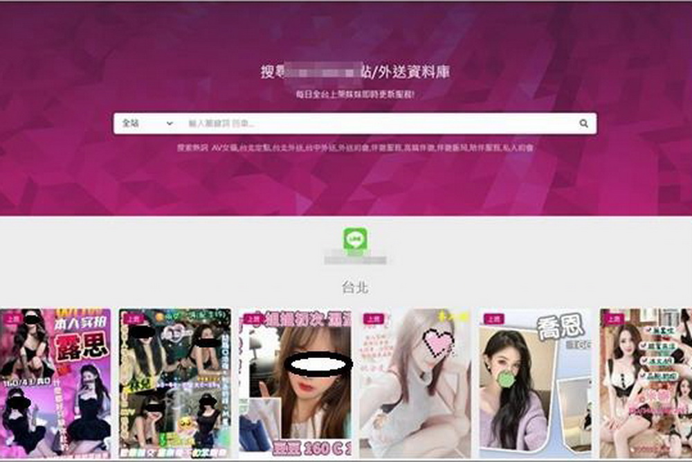 外籍女金門賣淫 金檢跨海直搗淫團台南大本營 8 外籍女金門賣淫 金檢跨海直搗淫團台南大本營 7