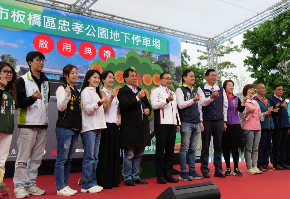 侯友宜指板橋「6連擊」達標 忠孝公園停車場免費停1個月 侯友宜指板橋「6連擊」達標 忠孝公園停車場免費停1個月