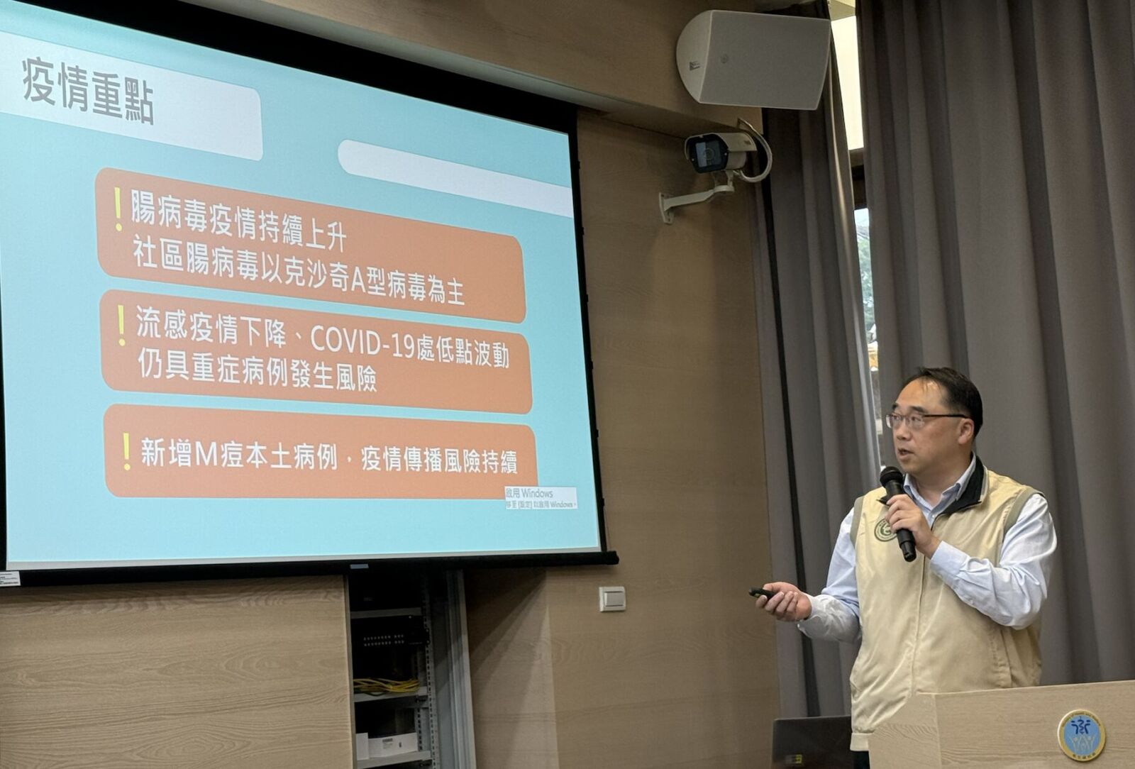 M痘再爆！11月「週週有個案」 北中南散發7青壯男膿疱發病 3