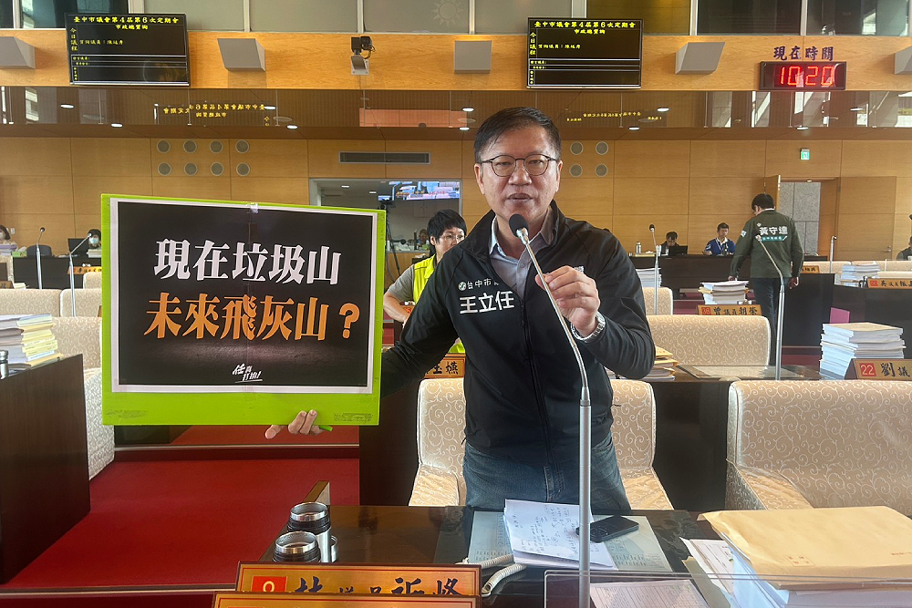 王立任憂台中有「飛灰山」　盧秀燕：待焚化爐建好會有更優處理 59
