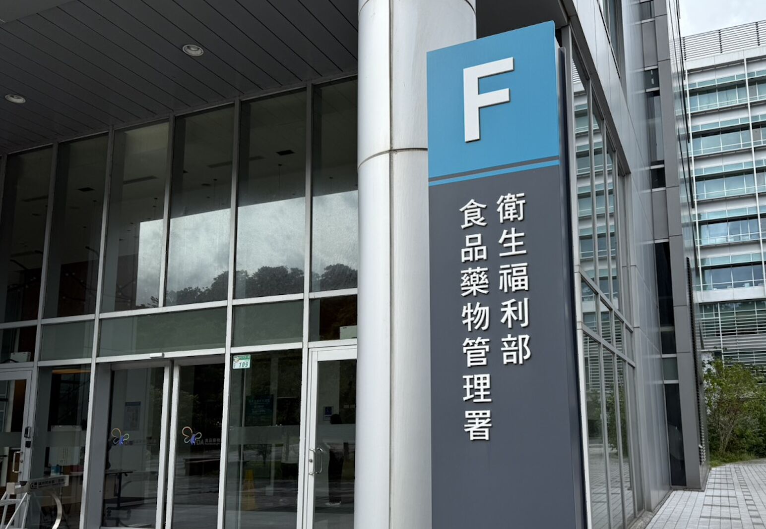 毒化粧品再爆2項！重罰原料商500萬 食藥署「不敢保證查完了」 3