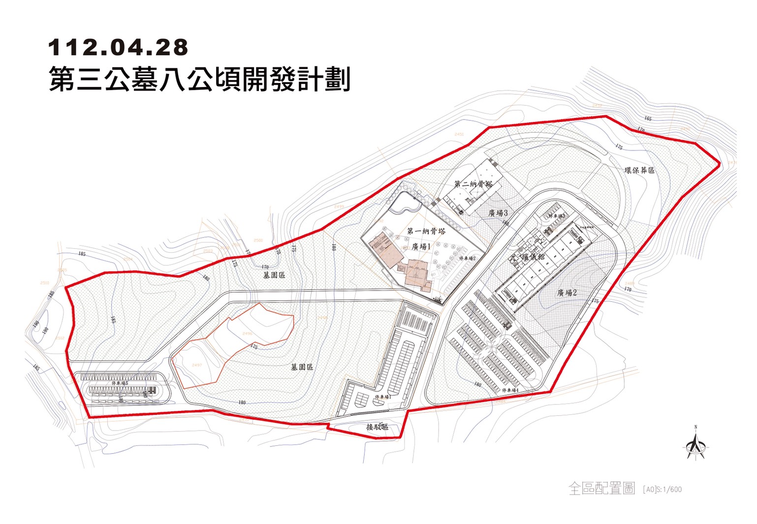宣布終止殯儀館禮儀廳興辦計畫　余文忠：落實縣市合一、打造公私學三贏 21