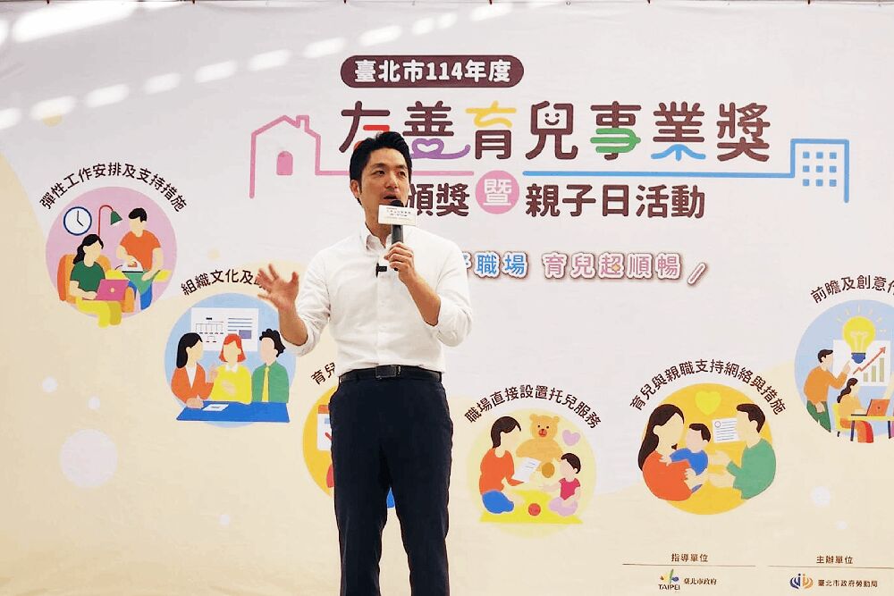 照片來源：台北市議員秦慧珠臉書