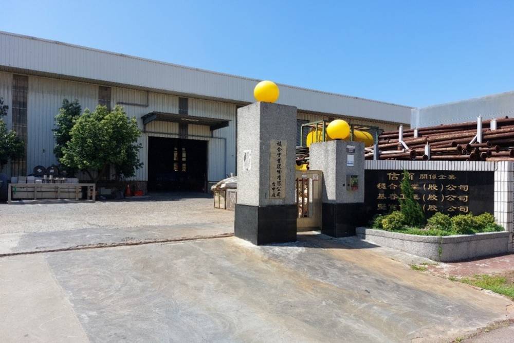 打造共融社會　穩合實業股份有限公司獲「公益採購獎」肯定 11