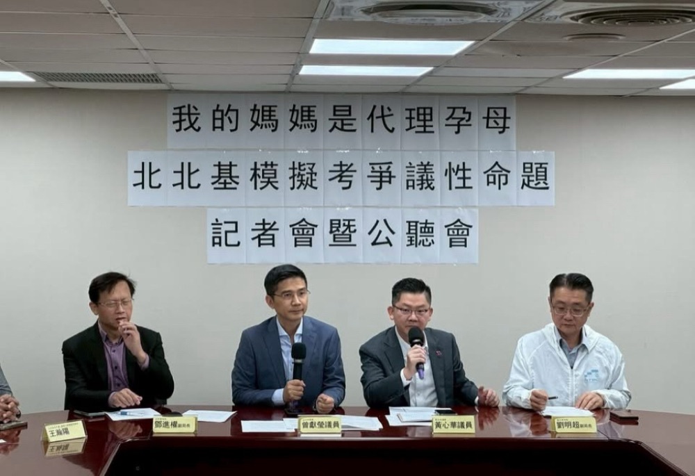 北北基考題出包非偶然 黃心華促4點改革修補制度漏洞 北北基考題出包非偶然 黃心華促4點改革修補制度漏洞