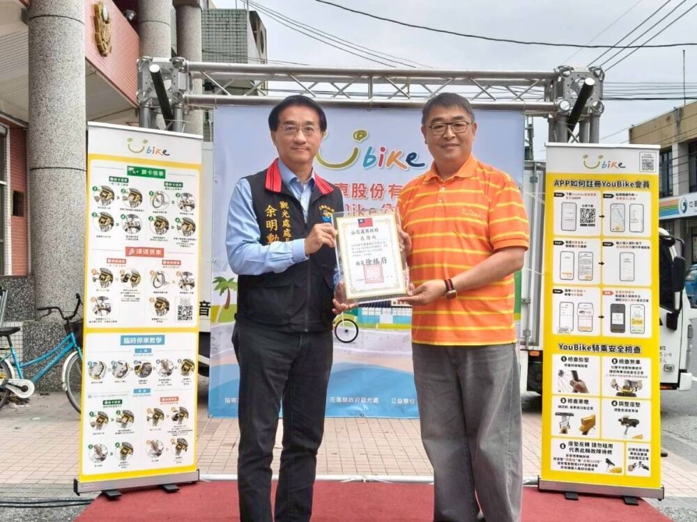 花蓮首波YouBike光復鄉啟用　余明勲感謝公益方案助災民通勤 11