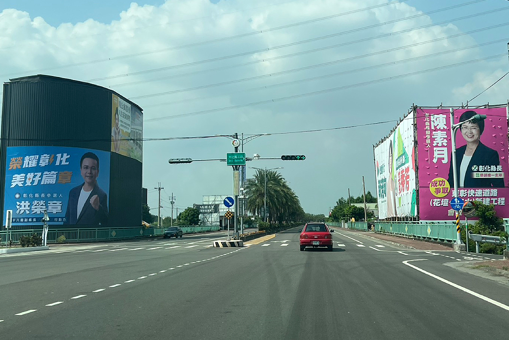 【2026彰化縣長競爭烈2-1】謝家曖昧、藍營母雞難產　破除執政魔咒恐靠藍白合 19