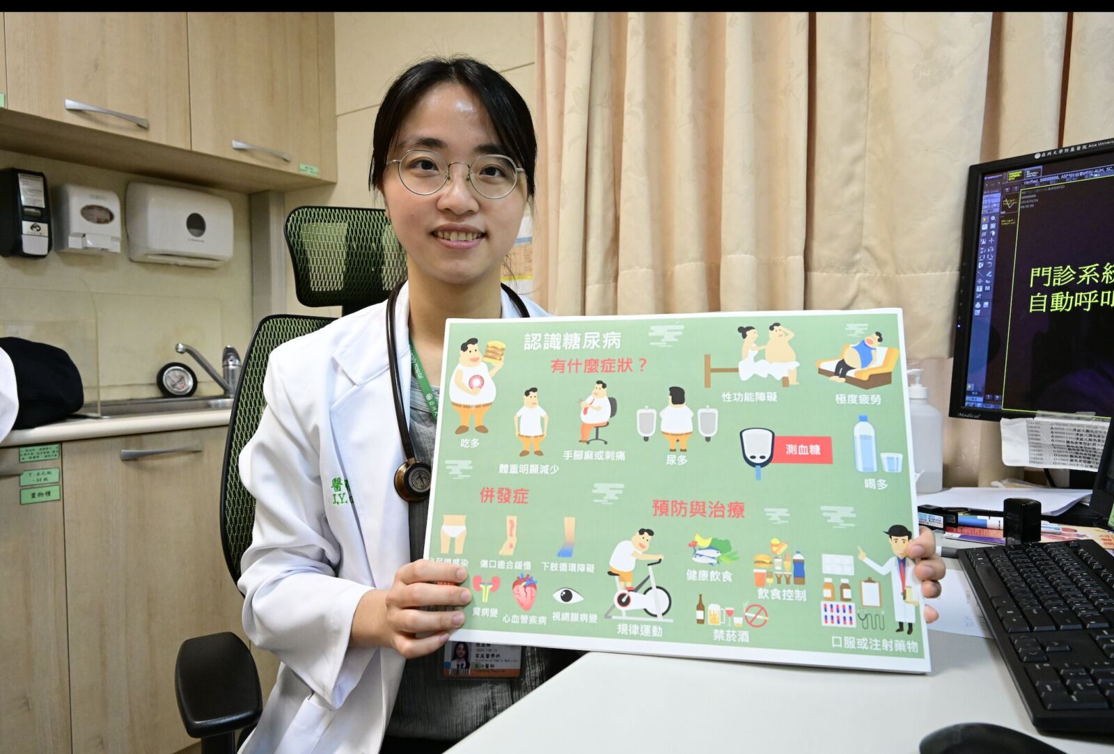 視線模糊、頭暈小心「低血糖」發作 醫曝15/15法則救急 3