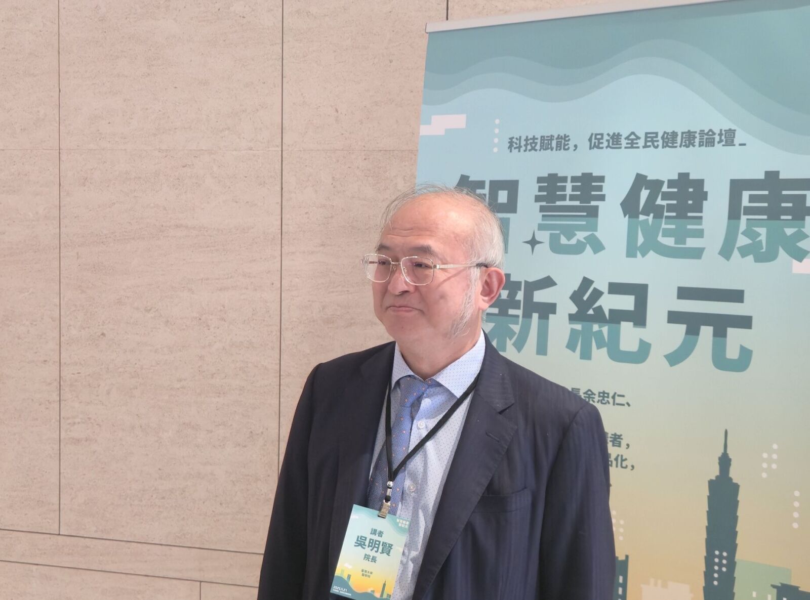 看不慣「直美」網紅醫 台大醫學院長曝:一年出事弄殘三、四人 14 看不慣「直美」網紅醫 台大醫學院長曝:一年出事弄殘三、四人 13