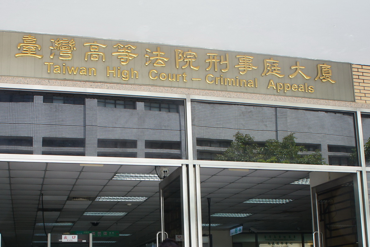 被控涉共諜案 空軍前中校樓文卿更三審改判12年 18 被控涉共諜案 空軍前中校樓文卿更三審改判12年 17