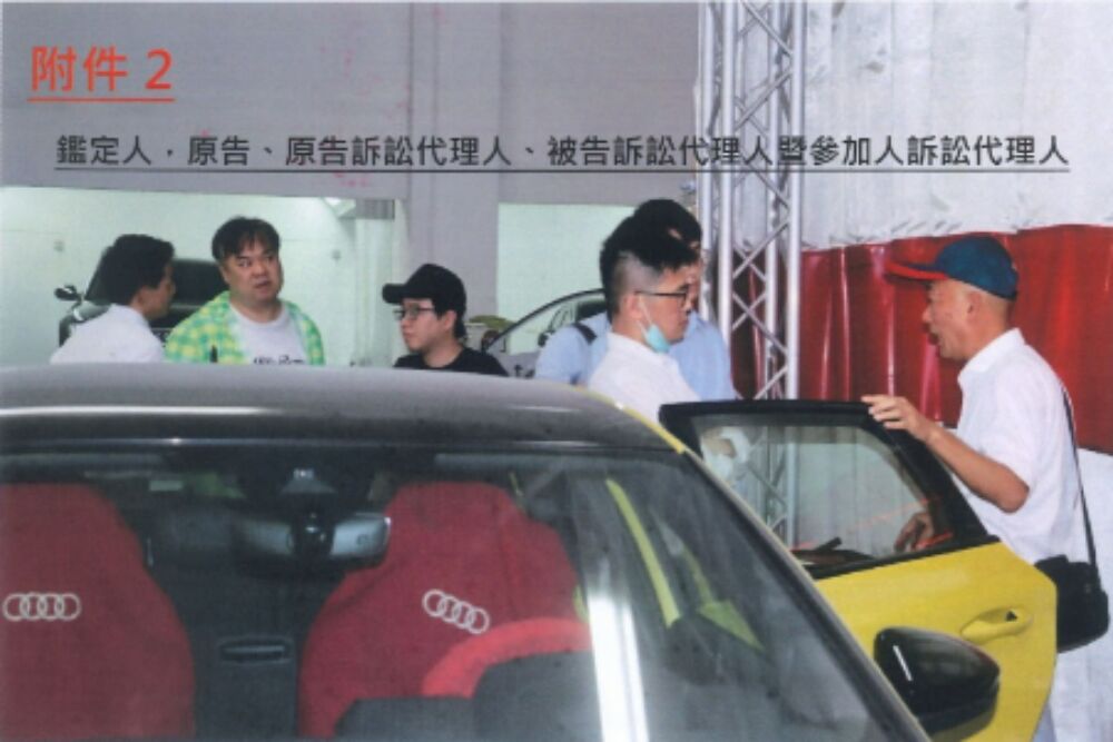 獨家》【有影】法院認證「瑕疵在交車前即存」　Audi奧迪車主心寒遭冷處理踢皮球 15