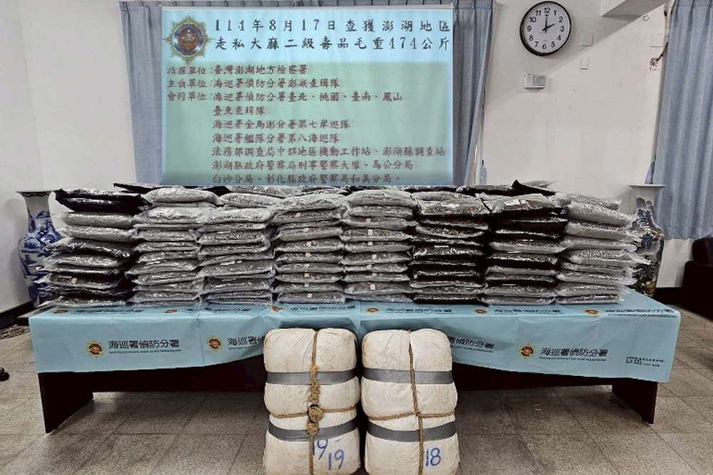 海陸聯手強力緝毒查獲474公斤大麻 澎檢起訴5人 10 海陸聯手強力緝毒查獲474公斤大麻 澎檢起訴5人 9