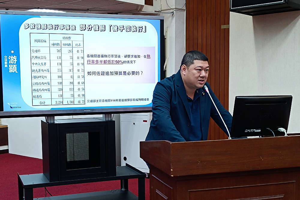 森林法修法盼永續與生態維持　游顥爭取先還地於民 21