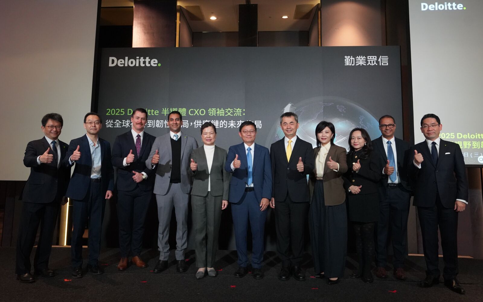 2025 Deloitte半導體CxO交流 解析全球視野下的供應鏈韌性新局 13 CNEWS195251128a01