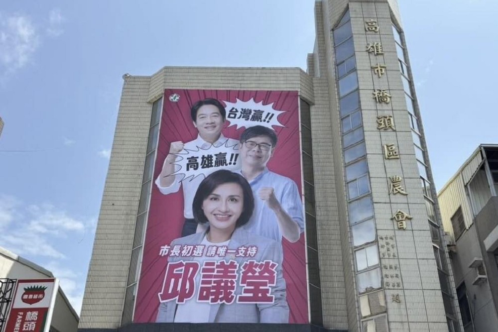 點名邱議瑩是2026大選最強母雞　陳水扁預告將在節目專訪 9