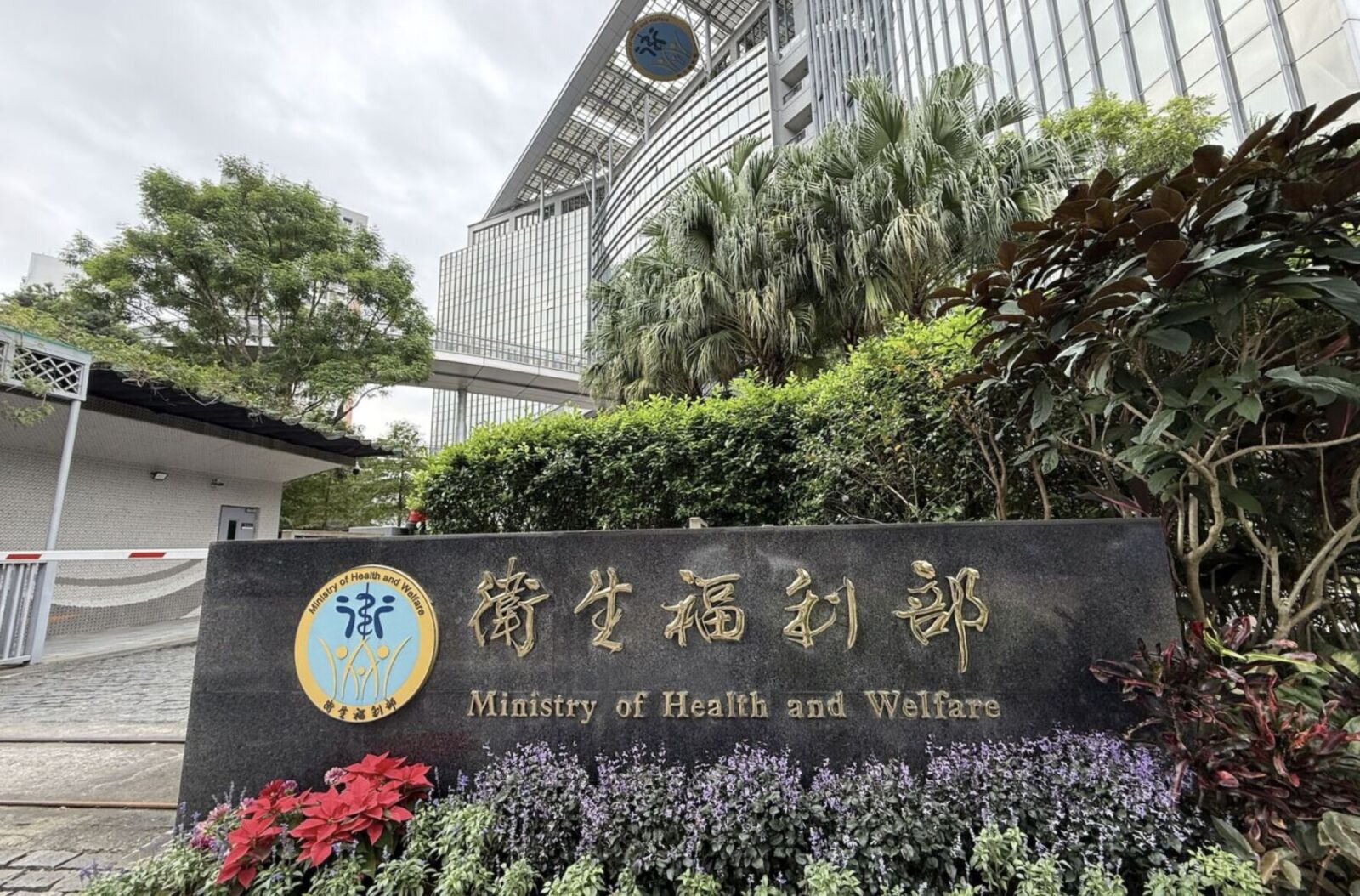 健保最貴「億元罕藥」12月上路！ AADC缺乏症藥物台大一手研發 5