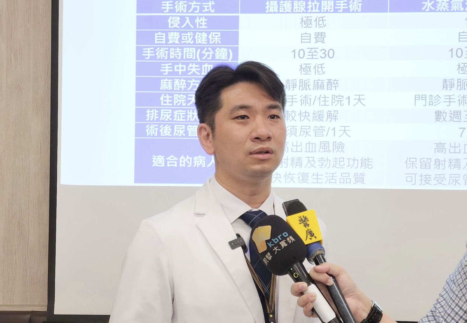 尿尿順了卻「高潮沒半滴精液」 攝護腺肥大最嚇人副作用！ 3