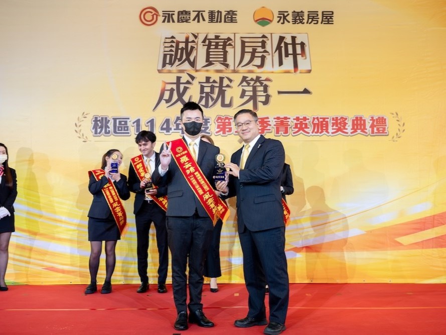 在永慶不動產迎來職涯最高峰　羅云靖工時縮短、年收翻3倍 9