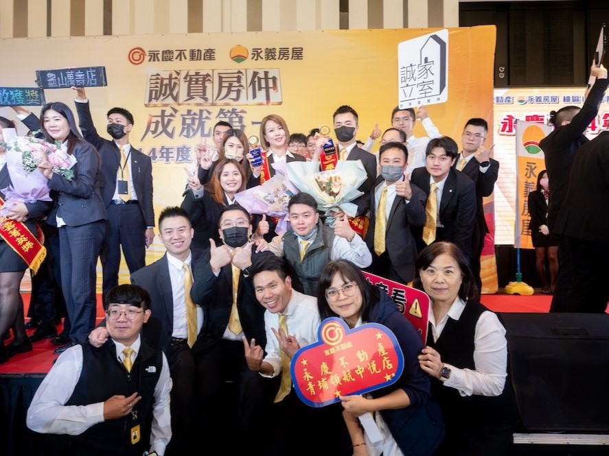 在永慶不動產迎來職涯最高峰　羅云靖工時縮短、年收翻3倍 11