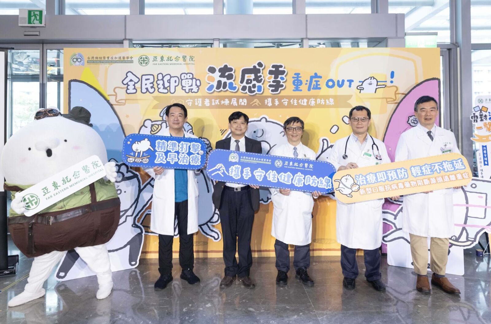 流感也有三部曲！ 7旬病翁「錯一步」惡化插管 3