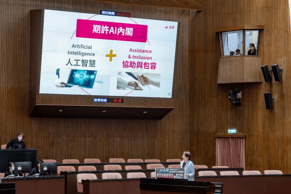 照片來源：范雲國會辦公室