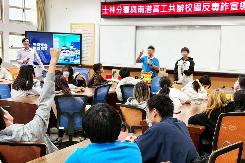 反毒．防詐．仿真拍賣　士林分署走進南港高工 11
