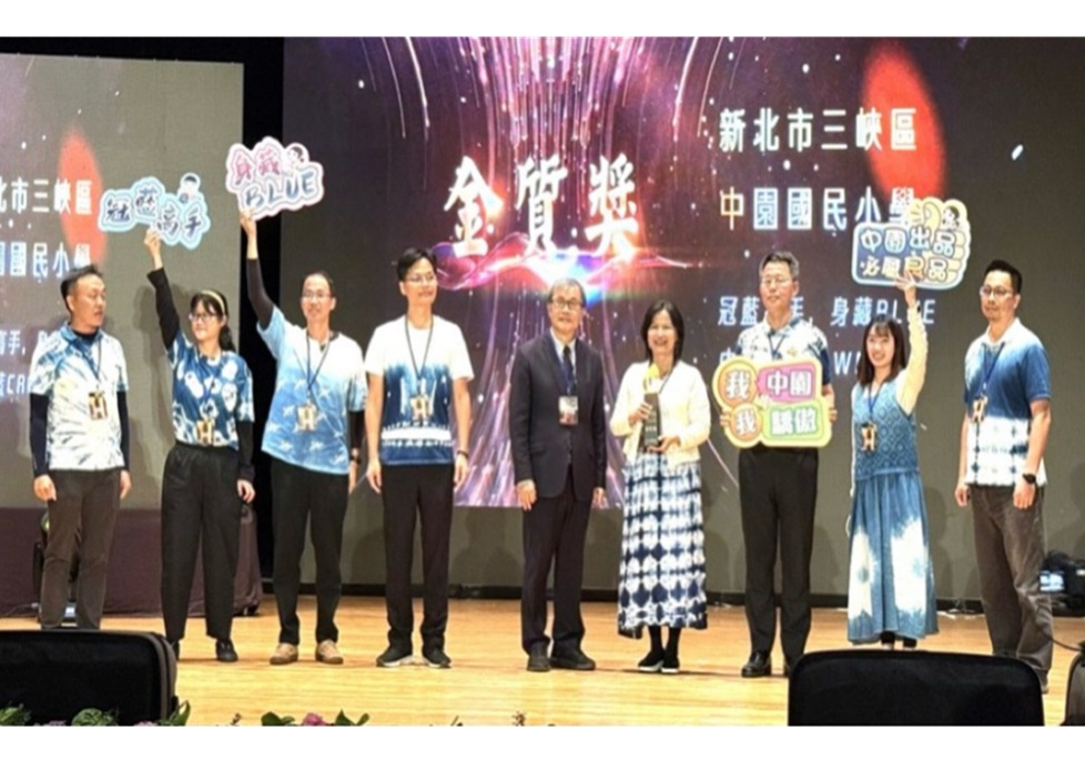 教學卓越獎新北3金3銀全國第一 教育局深耕課程獲最高肯定 教學卓越獎新北3金3銀全國第一 教育局深耕課程獲最高肯定