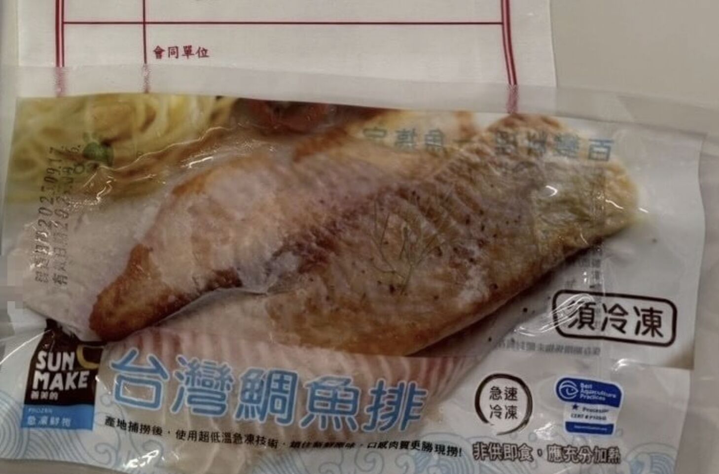 全聯販售台灣鯛魚排有禁藥 毒物醫曝下肚「一症狀」就不妙！ 3