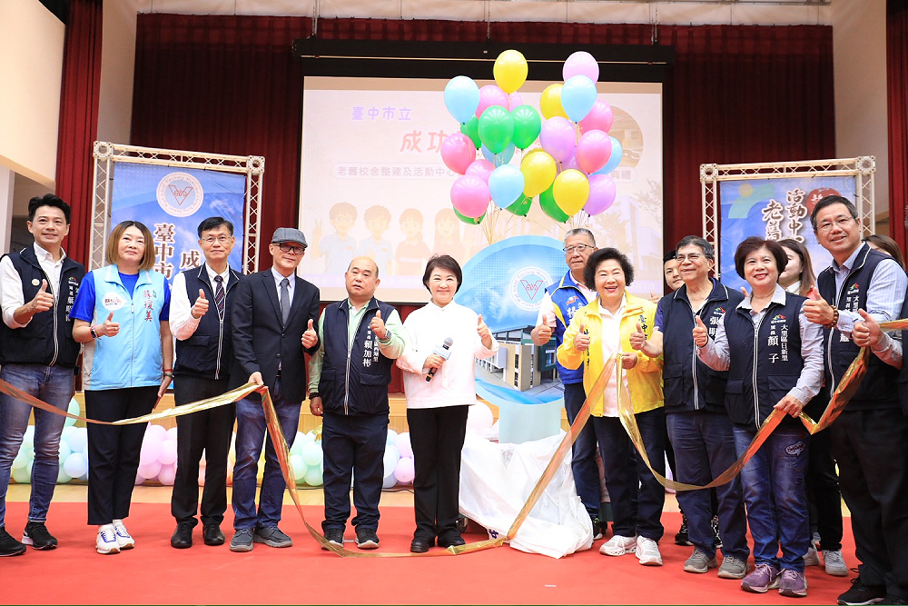何欣純助母校成功國中改善校舍　盧秀燕：師生居民都受惠 5