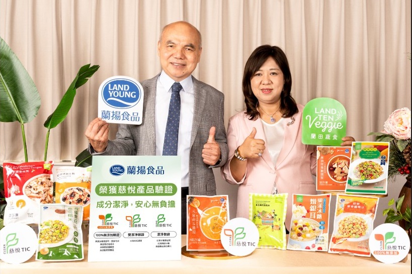 從配方到產線全面升級 蘭揚食品九項產品獲潔淨認證 3