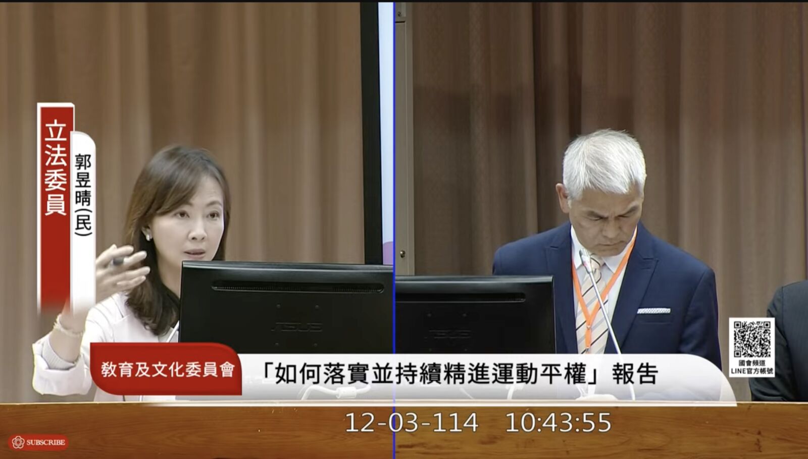 郭昱晴點無障礙運動場館3問題 中央應建立「補助前審核制度」 郭昱晴點無障礙運動場館3問題 中央應建立「補助前審核制度」