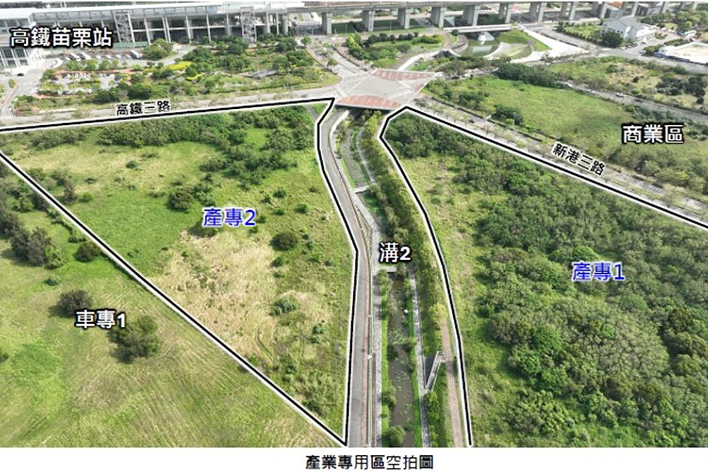 後龍高鐵產業專區有解 鍾東錦曝內政部同意苗栗縣府自行標售 10 後龍高鐵產業專區有解 鍾東錦曝內政部同意苗栗縣府自行標售 9