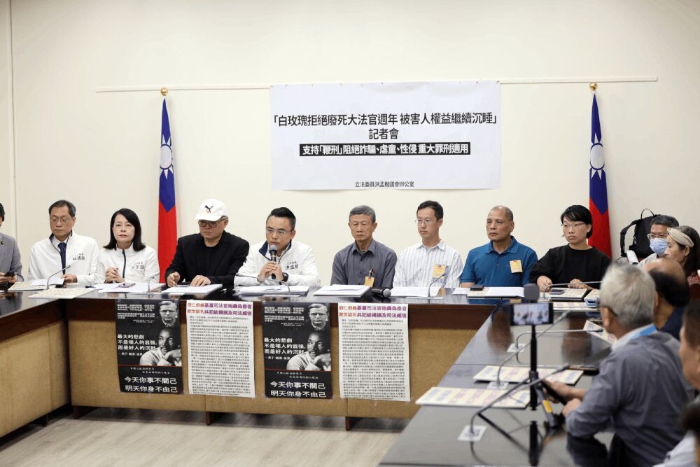 照片來源：洪孟楷國會辦公室