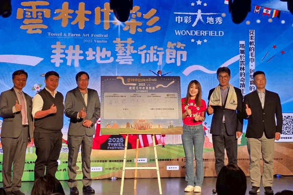 劉建國媒合簽署MOU 讓虎尾毛巾走進全台日常、跨入照護與運動場域 劉建國媒合簽署MOU 讓虎尾毛巾走進全台日常、跨入照護與運動場域