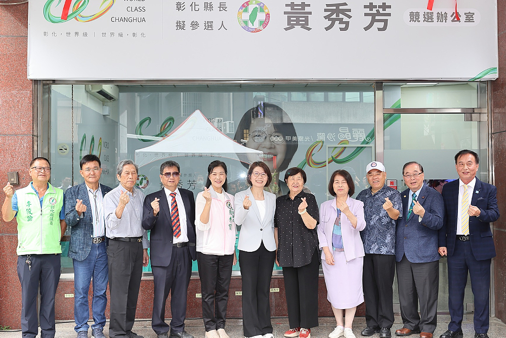 拚彰化縣長！陳秀寳公開挺黃秀芳　陳素月帶彰化新芽拚民調 19