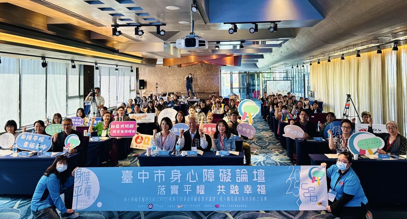 中市府推動身障平權屢獲佳績 CRPD精神打造友善台中 中市府推動身障平權屢獲佳績 CRPD精神打造友善台中