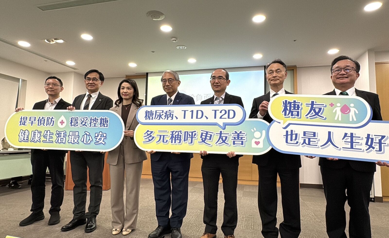 想婚更難?調查曝負面印象 4成民眾對「跟糖尿病友聯姻」卻步 7 想婚更難?調查曝負面印象 4成民眾對「跟糖尿病友聯姻」卻步 6