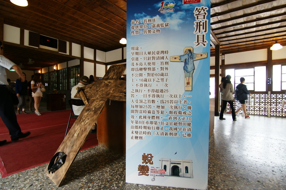 【世界唯一2-2】嘉義舊監獄沉浸式體驗　體驗舍房生活 21