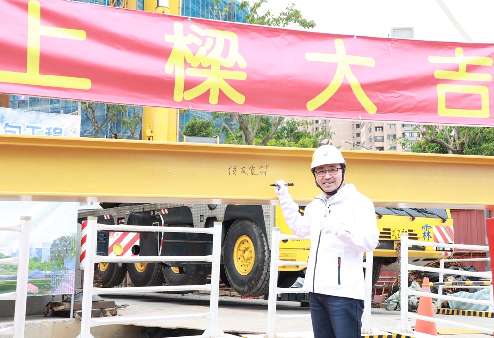 侯友宜主持板二運動中心上梁　打造新北首座一級能效綠建築