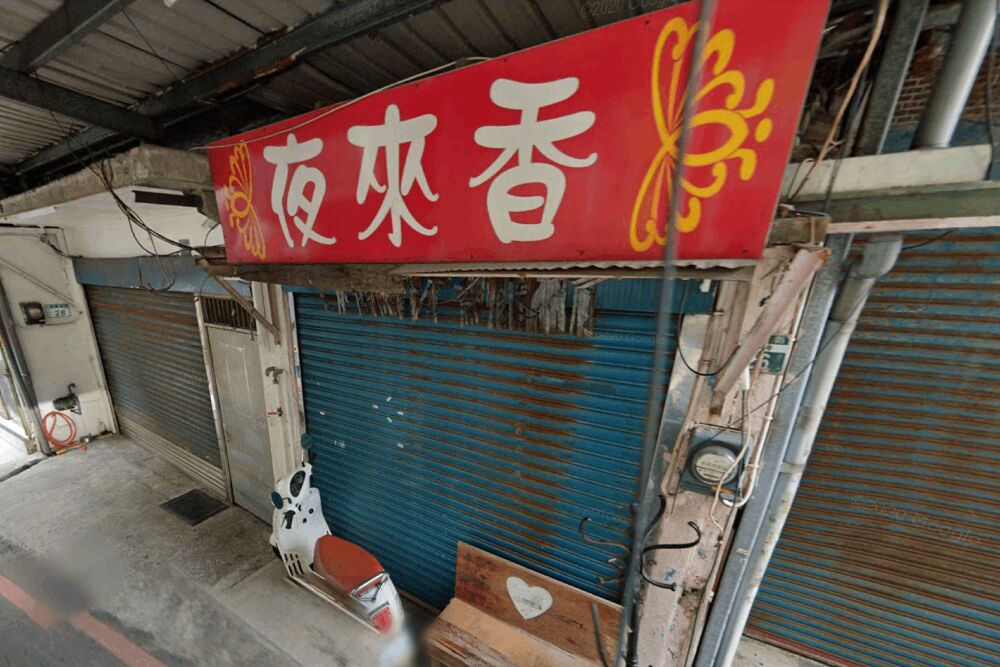 【台灣性事4-4】「落翅仔」污名化　性專區是望不著邊際漫漫長路