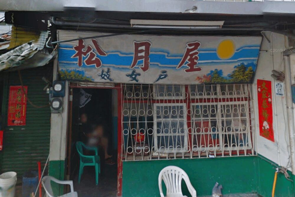 【台灣性事4-3】「善良風俗」衝擊憲法保障　性自主權與工作權論辯