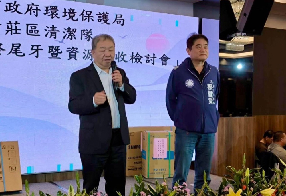 蔣根煌出席新莊清潔隊尾牙　允諾爭取預算落實更好工作環境設備