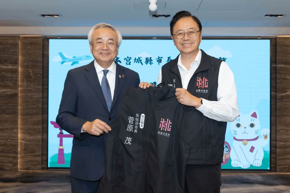 照片來源：桃園市政府