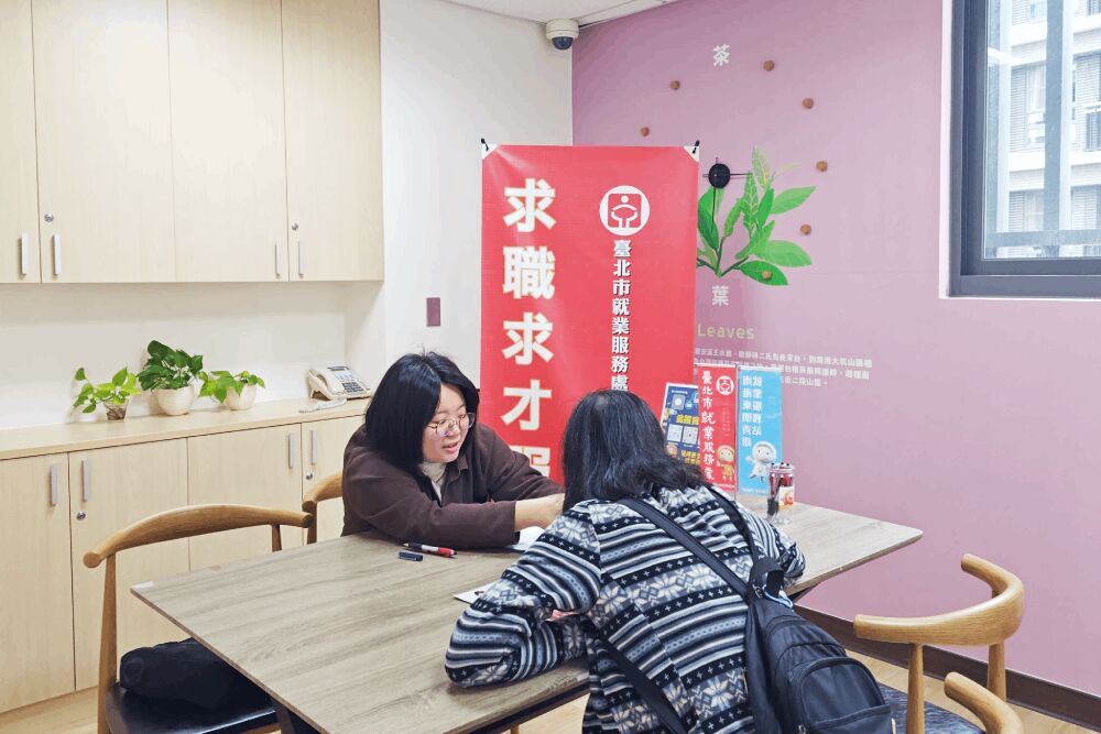 台北市企業釋670工作機會 學徒4萬7千元、兼職時薪280元 台北市企業釋670工作機會 學徒4萬7千元、兼職時薪280元