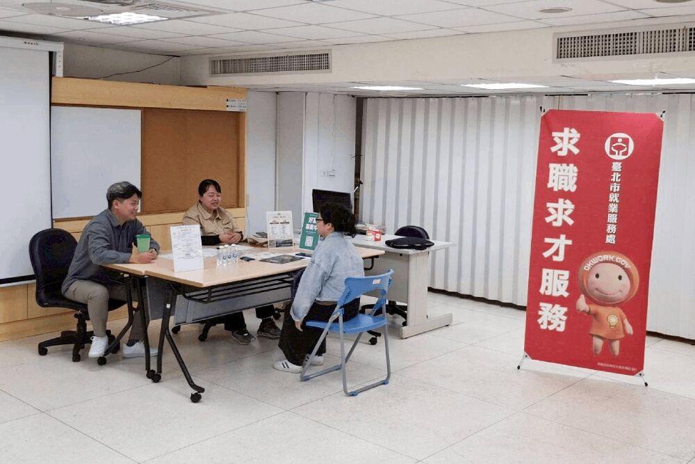 台北市企業釋670工作機會 學徒4萬7千元、兼職時薪280元 10 照片來源:台北市就業服務處