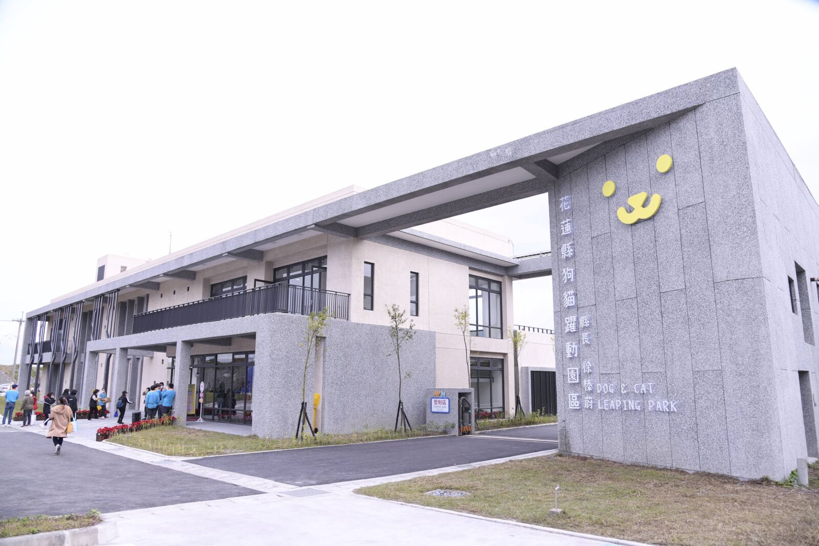 花蓮好寵毛小孩 專設狗貓躍動園區高規格收容 7