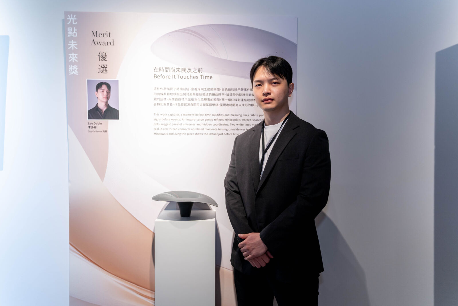 第五屆法藍瓷光點計畫成果發表 30國上千件作品角逐417萬獎金